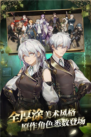 时之歌手游手机免费版下载