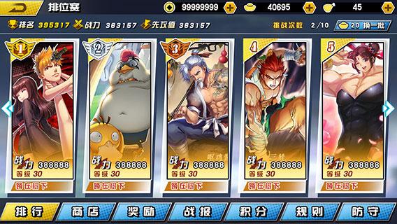 十万个冷笑话2手游