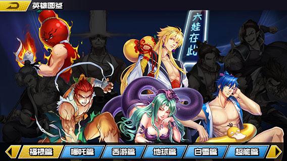 十万个冷笑话2手游app最新版