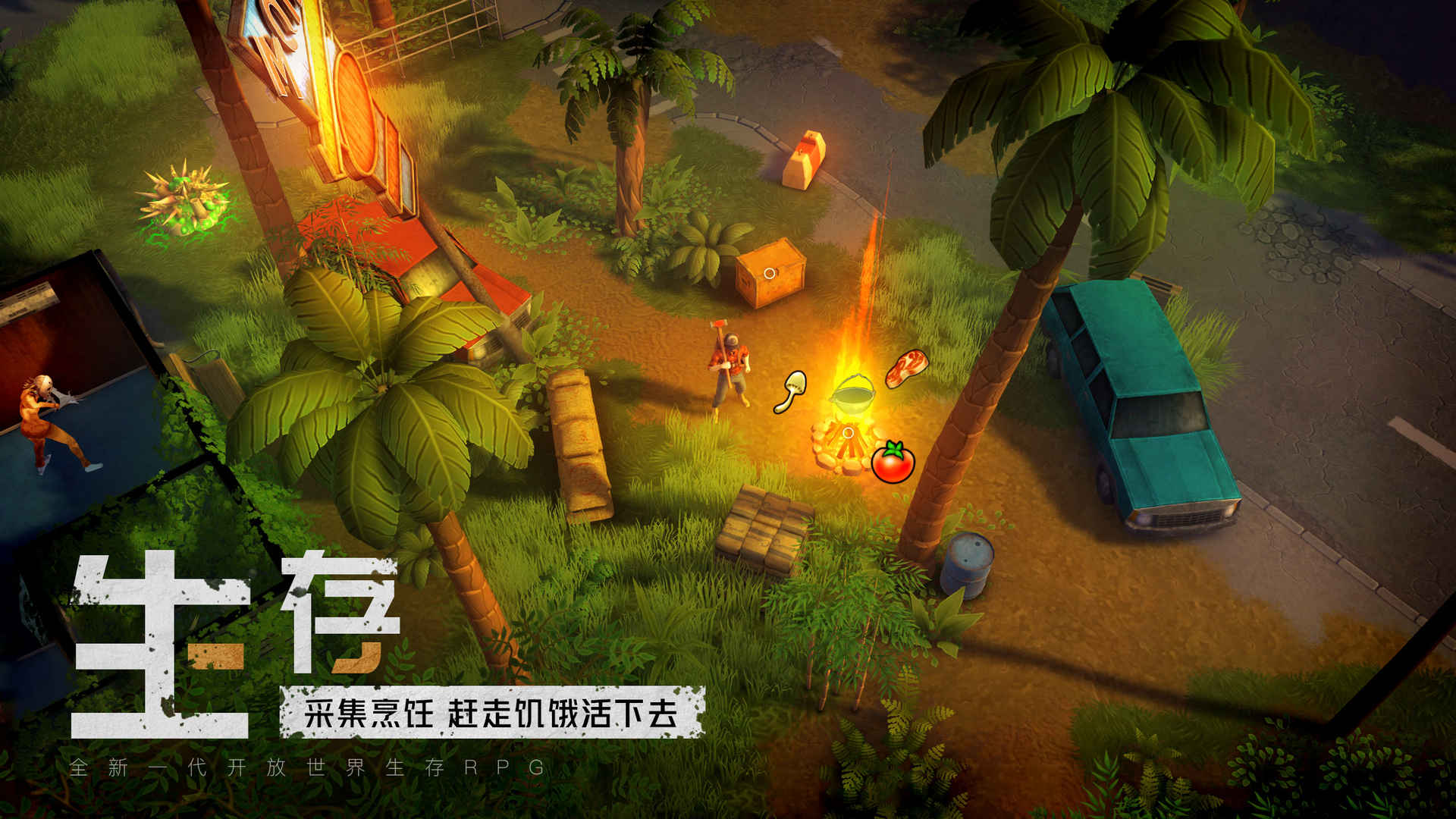 我的水世界求生安卓免费版