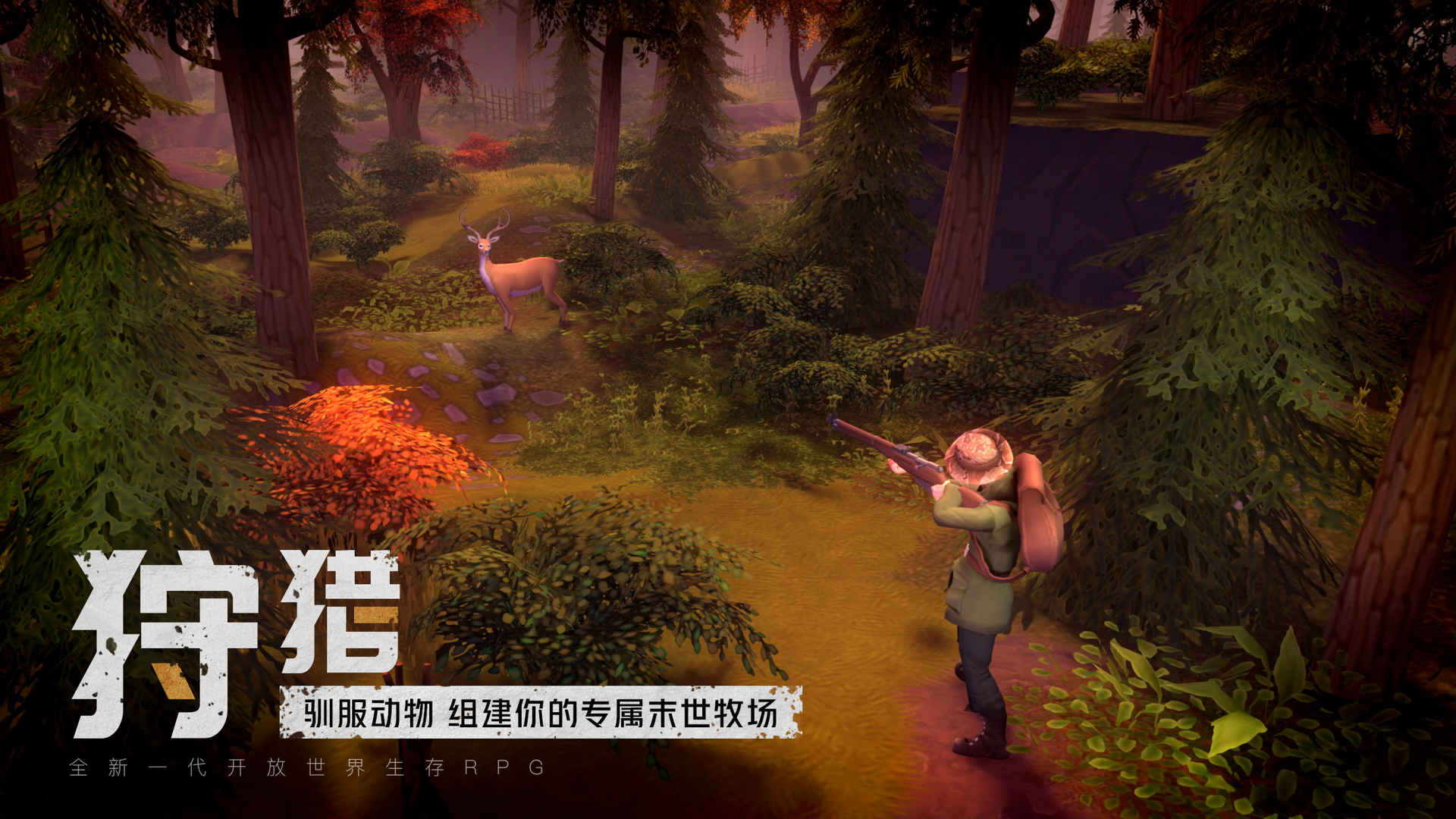 我的水世界求生安卓免费版