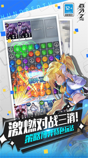 百分之一苹果版下载安装