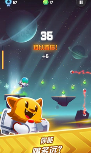 宇宙跳跃2023最新版本安卓版