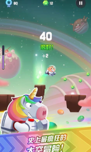 宇宙跳跃2023最新版本安卓版