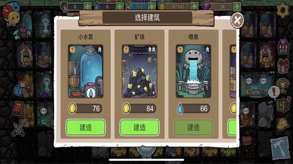 杰利的世界无限金币钻石版