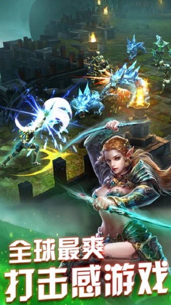 永恒战士4九游客户端