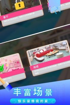 糖宝消消乐安卓最新版