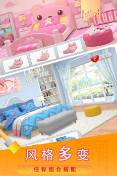 糖宝消消乐安卓最新版