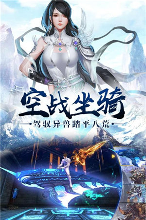 武动六界手机版