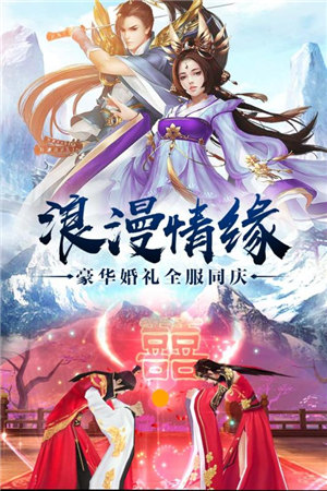 武动六界手机版