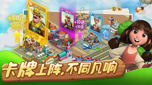 蔬菜庄园游戏最新下载免费版