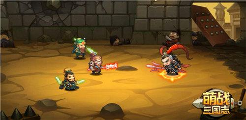萌将三国安卓版下载
