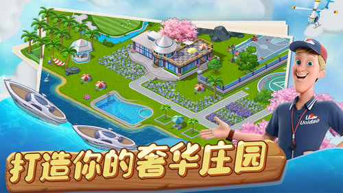 蔬菜庄园游戏最新下载免费版