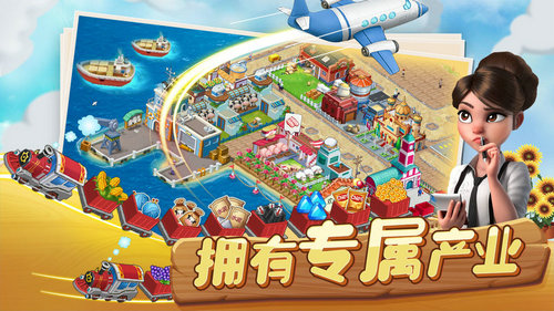 蔬菜庄园游戏最新下载免费版