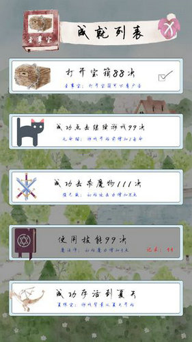 迷途冒险记最新下载免费版