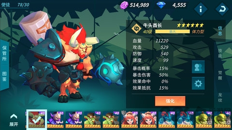 卡拉希尔战记安卓最新版下载