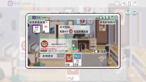 如果一生只有三十岁最新免费下载