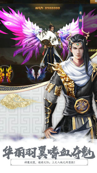 无极剑宗手游安卓app下载安装