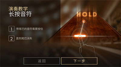 钢琴师Pianistamain免付费版下载安装