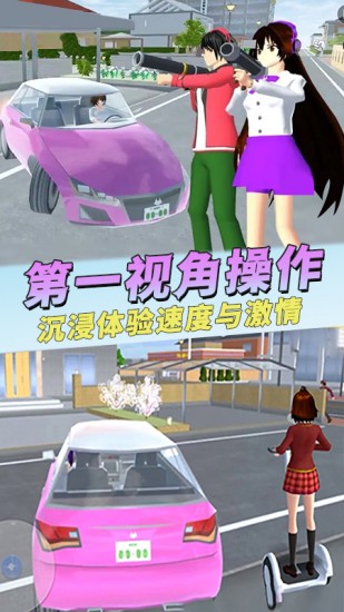 全民疯狂飞车安卓最新下载安装