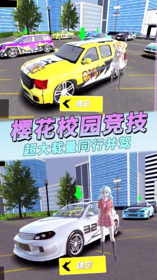 全民疯狂飞车安卓最新下载安装