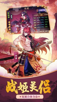 三国之刃h5在线玩安卓版下载