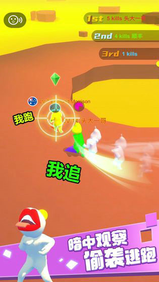 真叫人头大下载安装最新版