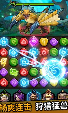 巨兽之岛无限金币版2023安卓下载