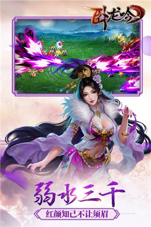 卧龙吟手游苹果版下载