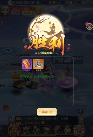 九州仙剑传安卓版下载