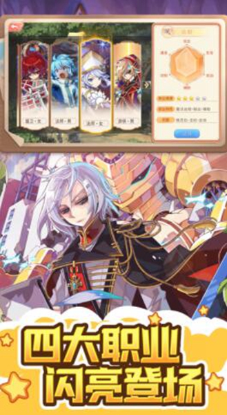 永恒岛之彩虹世界安卓正版下载2023