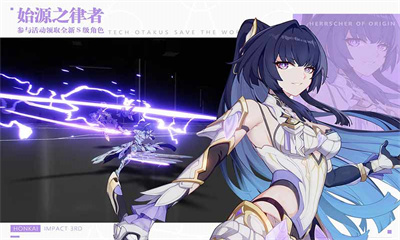 崩坏3苹果版下载安装