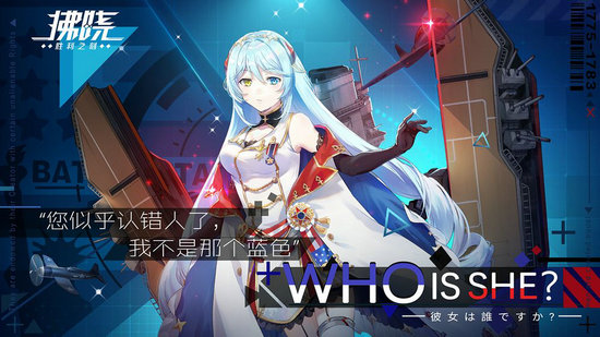 拂晓胜利之刻下载安装安卓版本