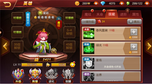 荣耀时刻手游安卓版下载