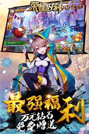 荣耀时刻手游苹果版免费版