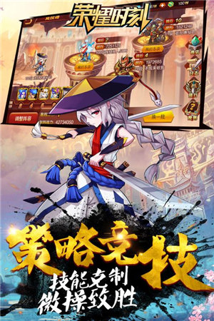 荣耀时刻手游苹果版免费版