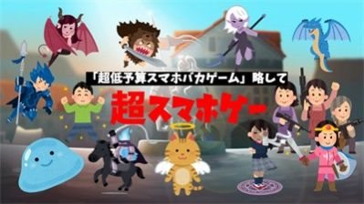 超携带战斗最新安卓版下载