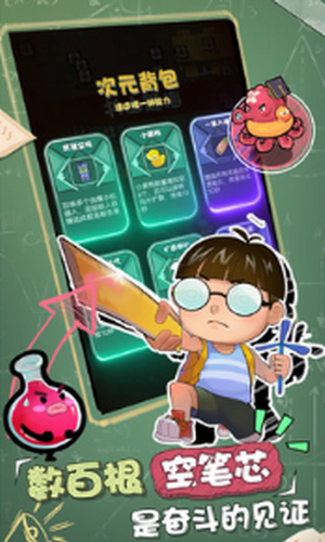 暴走梦幻最新版本