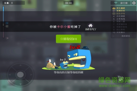 吃豆大作战安卓最新版下载