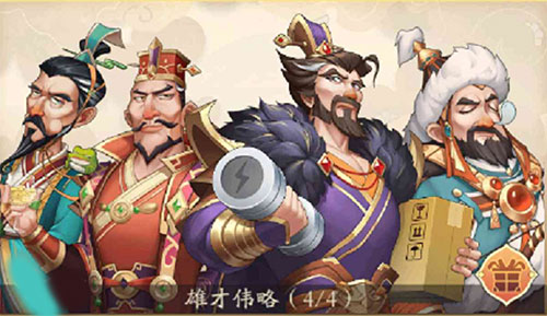 我是大东家安安卓版下载2023