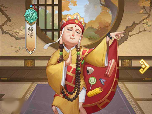 我是大东家怎么提升财力