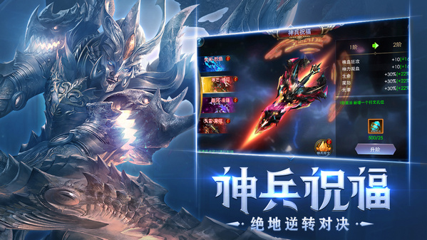 狂暴之翼至尊版