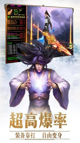 柳岩完美红颜手游