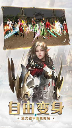 奇迹最强者手游正式版