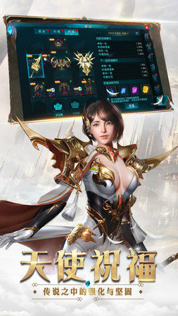 奇迹最强者手游正式版下载