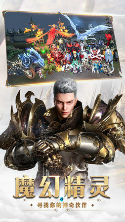 奇迹最强者手游正式版最新安卓下载