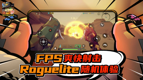 枪火重生无限资源版下载安装