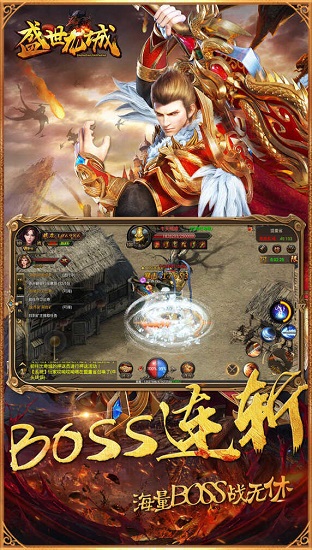 原始传奇1.76版2023最新版本安卓版