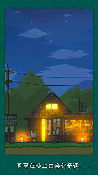 月兔历险记正版免付费版下载
