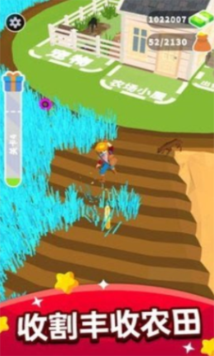 韭菜收割者安卓2023下载安装